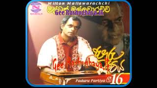 Milton Mallawarachchi Paduru patiya full album  පැදුරු පාටිය [upl. by Drusy]