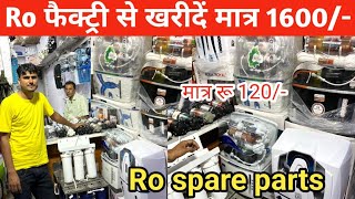 RO फैक्ट्री से खरीदे मात्र2000मे  RO manufacturing delhi  RO wholesale market Delhi [upl. by Assilla511]