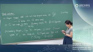 Lynn Heller On the existence of holomorphic curves in compact quotients ICBS2024 [upl. by Mittel804]