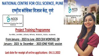 NCCS Pune Project Training Programme for MSc  Int MSc  BTech MTech MBBS BVSc students [upl. by Ennaej]