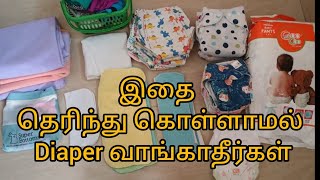 Superbottom UNO  Bembika Cloth Diaper Review in Tamil worth or not  vs Luvlap  Coo Coo diaper [upl. by Anyg786]