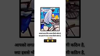 Kya lagta hai ki aapko Jyada foreignmemes sad indiamemes love memeschallenge memebers latestm [upl. by William]