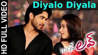 100  Love Movie  Diyalo Diyala Video Song  Naga Chaitanya Tamannah [upl. by Elinnet831]