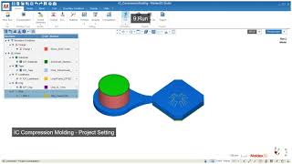 Moldex3D 2021 Demo  IC Packaging ICCMEWLP [upl. by Scibert918]