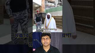 I love Allah❤ islamicvideo shortvideos ytshorts allah islamicstatus viral youtubeshorts nhs [upl. by Misty]