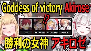 【VSaikyou】dtto laughed so hard when Aki randomly joined other teams VC【hololive JP】【EngJP Sub】 [upl. by Noramac]