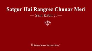 Satgur Hai Rangrez Chunar Meri  Sant Kabir Ji  RSSB Shabad [upl. by Odragde]