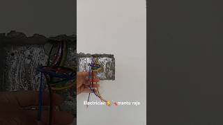 Electrician⚡🪛mantu raja one point ka wire khinchne ka Kitna rupya Lena chahie shortvideoviralvideo [upl. by Alyn]