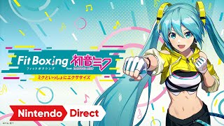 Fit Boxing feat 初音ミク ミクといっしょにエクササイズ Nintendo Direct 2023914 [upl. by Laud]