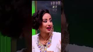 አረ ፊልም ነው 😂🤣😁 kalkidantibebu seifufantahun habesha seifufantahunshow [upl. by Airdnola]