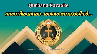 frphilipthayillemMalankarahymnsKaraoke Malankara Qurbana Karaoke  Agnimayanmar Arenokkil [upl. by Lavud]