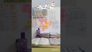 Motivation short viral video motivation viral short neet2025 neet botany chemistry kota [upl. by Amund]