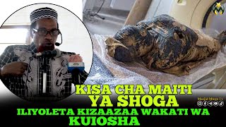 KISA CHA KUHUZUNISHA CHA MAITI YA SHOGA ILIYOLETA KIZAAZAA WAKATI WA KUOSHWA SHEIKH MUSTAFA SONGORO [upl. by Nefen157]