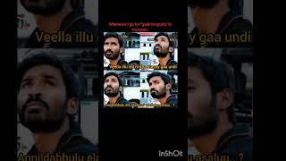 Mind free kosam byta velte Mind block avuthondisarcastic memestelugu funshortsytshorts [upl. by Macswan]