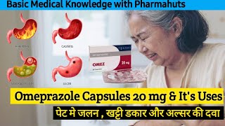 Omeprazole capsules IP 20 mg in Hindi  Omeprazole 20 mg  Omeprazole capsule  Omez 20 mg capsules [upl. by Towney718]