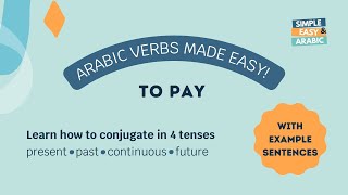 To Pay  Verb of the Day  Levantine Arabic  Simple and Easy Arabic arabic [upl. by Reyem]