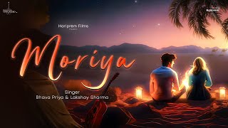 Moriya  New Rajasthani Folk Fusion  Hariprem Films  Bhava Priya  Lokfi [upl. by Calla]