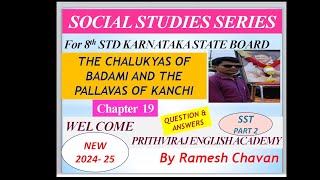 19 THE CHALUKYAS OF BADAMI AND THE PALLAVAS OF KANCHI CLASS 8TH NOTES SST KSB [upl. by Hoffer960]