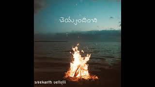 singarala pairullona video song telugu whatsapp status [upl. by Brittan]