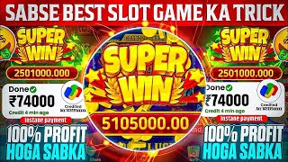 explore slots jitne ka asan tarika explore slots winning tricks new rummy app today [upl. by Demona]