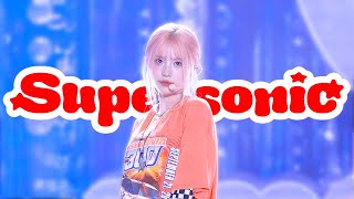 4K 240812 울산 서머페스티벌 Supersonic 프로미스나인 송하영 직캠 [upl. by Sweyn]