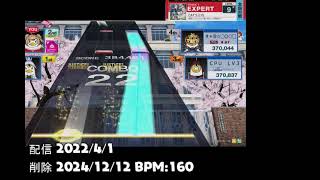 Demo CATS EYEイロドリVer EXPERT [upl. by Niu]