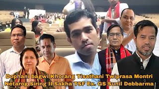 Dophani bagwi Khorang Tisathani Twiprasa Montri Netarog Siring II Sakha TSF Ex GS Sunil Debbarma [upl. by Stern]