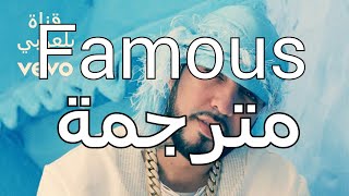 French Montana  Famous Lyrics مترجمة [upl. by Annailuj402]