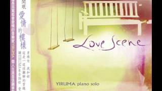 Yiruma  Gabriel [upl. by Gula]