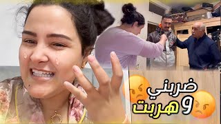 عتقتني جارتي مانو ضربني هذي حقيقتو💔 [upl. by Alexina]