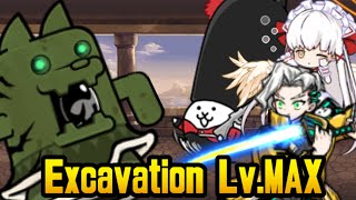 Personal Strat for Gigahaniwan Gigahaniwan Strikes Excavation Lv MAX  The Battle Cats [upl. by Eilak696]