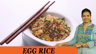 EGG RICE  Mrs Vahchef [upl. by Barrington]