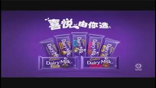 Cadbury Dairy Milk Chocolate Commercial 2015 [upl. by Zenia]