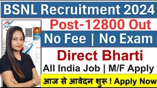 BSNL 12800 Posts Out  Recruitment 2024BSNL Vacancy 2024BSNL BhartiGovt Jobs Nov 2024Meet Sharma [upl. by Ahsiniuq]