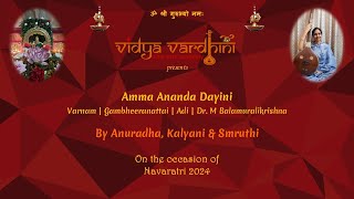 Amma Ananda Dayini Varnam  Gambheeranattai  Adi  Navaratri 2024 [upl. by Atiluj]