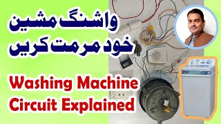 Washing Machine Wiring Explained  Khud Theek Karen [upl. by Annahavas]