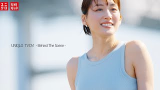 綾瀬はるか、ブラトップで美ボディー披露 ユニクロ新CM「2024 ブラトップ LifeとWear／おでかけ30秒」メーキング [upl. by Netfa]