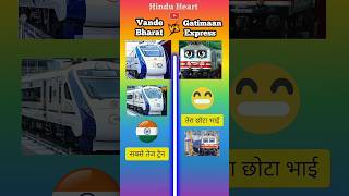 Vande Bharat vs Gatimaan Express ⁉️shorts [upl. by Fariss]