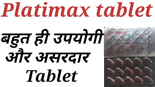 Platimax tablet uses in hindi [upl. by Celesta]