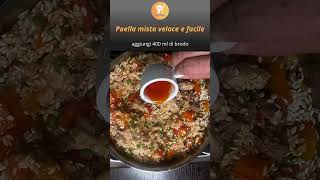 Paella mista carne e pesce facile con ingredienti italiani [upl. by Eillac]