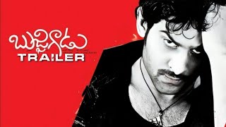 Prabhas Agrees To Supreeth Deal  Bujjigadu Movie Scenes  Trisha  Mohan Babu  Puri Jagannadh [upl. by Cryan990]