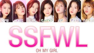 【OH MY GIRLおまごる】 The fifth season SSFWL【日本語字幕かなるび歌詞】 [upl. by Kcoj742]