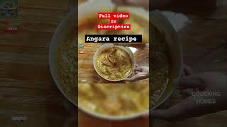 Angara recipe in Hindi food rap song recipe indianrecipes easychickenkormarecipe cooking [upl. by Audrie]