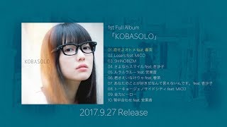 1st album 「KOBASOLO」全曲クロスフェード [upl. by Derreg]