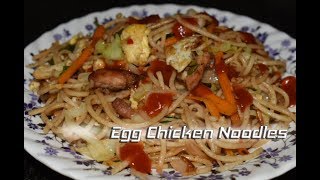 egg chicken noodles  eggchicken chow mein  chinese food recipe [upl. by Barcroft182]