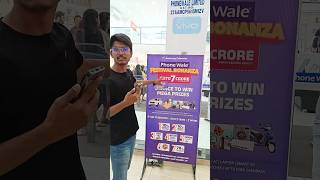 Chance To Win Prices Upto 7 Crore 🤯 Phone Wale Festival Bonanza Lucky Draw 🔥 [upl. by Eibo]