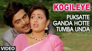 Kogileye Video Song  Puksatte Ganda Hotte Tumba Unda  Ambarish Sathyapriya  Hamsalekha [upl. by Emearg]