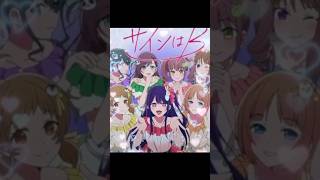 BKomachi song oshinokoedit bkomachi aidol aihoshinooshinoko 推しの子 B来町 [upl. by Dachia]