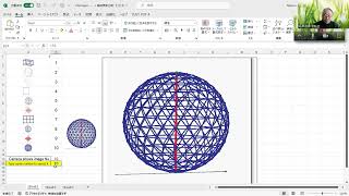 Mathcad P9Tips133 How to select image and use it [upl. by Elise]