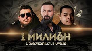 DJ DAMYAN x ORK SALIH HAMBURG  1 Milion DJ ENJOY REMIX x DJ Kris BG bass edition [upl. by Early292]